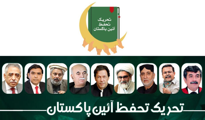 تحریک تحفظ آئین پاکستان